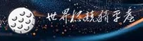 [最新]世界杯网投·官方网站 | 实时赔率中心